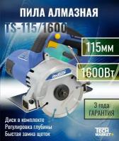 Пила алмазная Redbo TS-115/1600, Плиткорез электрический