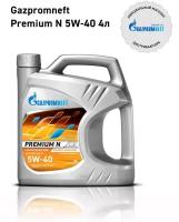 Синтетическое моторное масло Газпромнефть Premium N 5W-40, 4 л