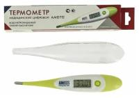 Электронный термометр Amrus AMDT-12 белый/зеленый