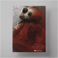 Постер Звездные войны: Последние джедаи, Star Wars: Episode VIII - The Last Jedi, 30х40 см, плакат интерьерный к фильму
