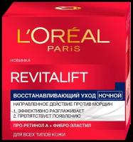 L'Oreal Paris 