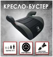 Детское удерживающее устройство (бустер) Takara MXZ-EC группа 2/3 (15-36 кг или 4-12 лет)