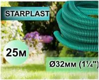 Шланг напорно-всасывающий ребристый зеленый d 32 (1 1/4 дюйма) STPLAST 25 метров поливочный, дренажный, армированный, со спиралью