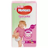 Huggies трусики для девочек 6 (16-22 кг) 44 шт