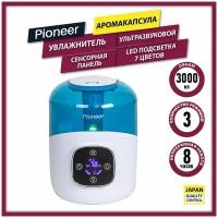 Ультразвуковой увлажнитель воздуха Pioneer 3л, c сенсорной панелью, аромакапсулой и LED подсветкой 7 цветов, 25 Вт