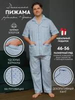 Пижама NUAGE.MOSCOW, брюки, рубашка, пояс на резинке, карманы, размер 50, голубой