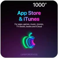 App Store / iTunes