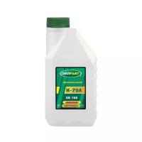 Oil Right Масло Веретенное И-20 А 1 Л OILRIGHT арт. 2590