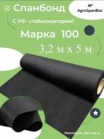 Укрывной материал cпанбонд марка 100 мкр