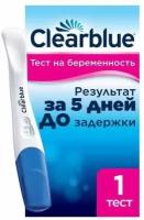 Тест на беременность ClearBlue Plus (Клиаблу Плюс)