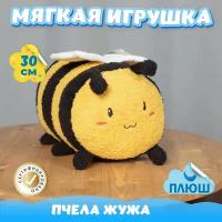 Мягкая игрушка Пчела для девочек и мальчиков / Плюшевая Пчелка для малышей KiDWoW желтый 30см