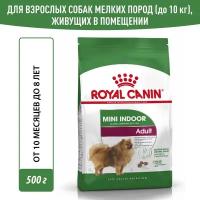 ROYAL CANIN Mini Indoor Adult корм для взрослых собак до 10 кг в возрасте от 10 месяцев 0,5 кг