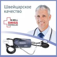 Тонометр B.Well PRO-60 с поверкой