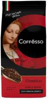 Кофе Coffesso 