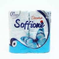 Туалетная бумага Soffione Decoro Blue, 2 слоя, 4 рулона