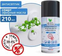 Clean&Green Антибактериальное средство для рук и поверхностей (аэрозоль), 210 мл