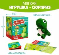 Milo toys Мягкая игрушка сюрприз «Динозавр»