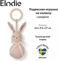 Подвесная игрушка на коляску Elodie, Loving Lily