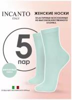 Носки Incanto, 5 пар, размер 39-40(3), бирюзовый