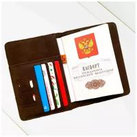 Обложка для паспорта - портмоне для документов с кармашками для денег и банковских карт. RFID защита. Цвет коричневый