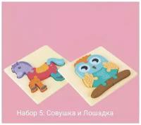 Детские развивающие пазлы AveBaby Puzzle Skoff набор 5, головоломка, деревянные игрушки для малышей