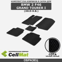 ЭВА ЕВА EVA коврики CellMat в салон BMW 2 F46 Grand Tourer I, БМВ 2 Гранд Турер, 1-ое поколение, 2015-н. в