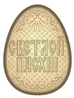 Светлой пасхи! форма из толстого пластика для литья: мыла, шоколада, гипса