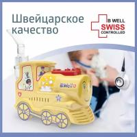 Детский ингалятор (небулайзер) компрессорный B. Well PRO-115K (Паровозик)/желтый
