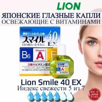 Lion Smile 40 EX Cool Японские витаминные капли для глаз