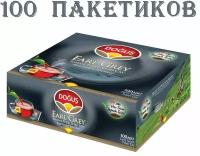 Турецкий черный чай Dogus Earl Grey 100 пакетиков