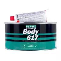 Шпатлевка HB BODY 617 NANO FIBER POLYESTER FILLER (0,5кг)