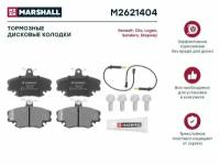 Колодки тормозные дисковые Marshall M2621404