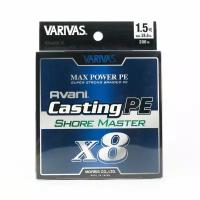 Шнур Varivas Avani Casting PE Max Power X8 Shore Master 200m #1.5 28.6lb