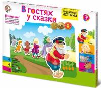 Развивающая магнитная игра Магнитные истории 