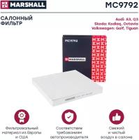 Фильтр салонный Marshall MC9792