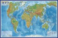 Карта GLOBEN КН039 интерактивная. Мир Физический 1:29