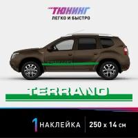 Наклейка на автомобиль Nissan Terrano (Ниссан Террано), зеленые полоски на авто, один борт