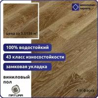 Кварцвиниловая плитка ПВХ SPC ламинат StoneWood NATURA E-296-03 Дуб Ламбер 1220 х 180 х 5,5 мм водостойкий