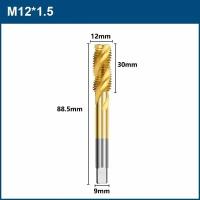 Метчик машинный XCAN HSS M12х1,5 с винтовой канавкой, титановое покрытие