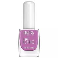 RUTA Лак для ногтей Nail Chic, 8.5 мл, 53 сирень