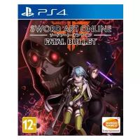 Игра Sword Art Online: Fatal Bullet Standart Edition для PlayStation 4