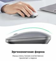 Беспроводная компьютерная мышь UGREEN MU001 (90373) Portable Wireless Mouse. Цвет: светло-серый