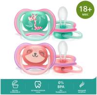 Пустышка 18+ месяцев 2 шт. Philips Avent ultra air SCF349/12