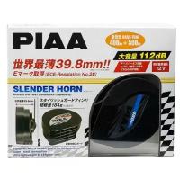 Звуковой сигнал PIAA SLENDER HORN НО-12 (400/500Hz)