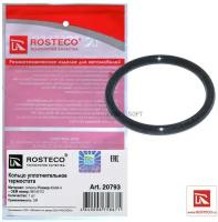 Прокладка Корпуса Термостата Силикон 40 X 48-4 Rosteco Rosteco арт. 20793