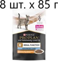 Влажный корм для кошек Purina Pro Plan Veterinary Diets NF Renal Function Advanced Care, поздняя стадия почечной недостаточности, курица, 8 шт. х85г