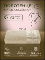 Полотенце банное Ma-Me 70х140 Cristal; Турция; 100% хлопок; Кремовый