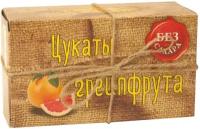 Цукаты Грейпфрута (без сахара) Мармелэнд, 200г