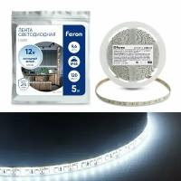 Cветодиодная LED лента Feron LS613, 120SMD(2835)/м 9.6Вт/м 5м IP65 12V 6500К, 27731