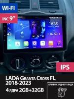 Магнитола Lada Granta FL 2018-2023 2/32 GB